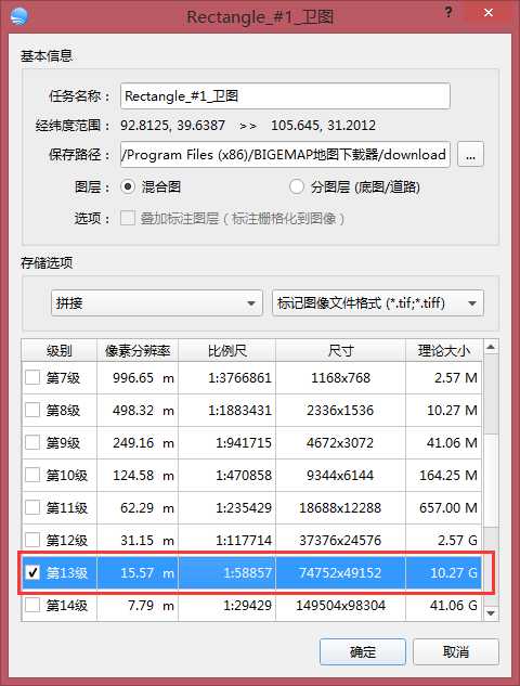 1438510053428037.png xiazaih.png