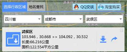 1438511977208144.png xzqy.png