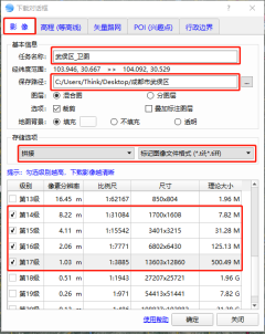 C:\Users\Think\AppData\Local\Temp\1547189356(1).png