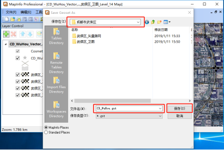 C:\Users\Think\AppData\Local\Temp\1547193484(1).png