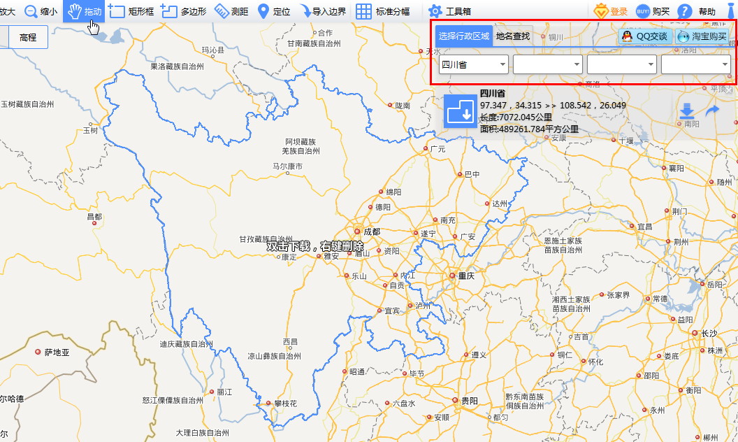 下载行政地名.jpg