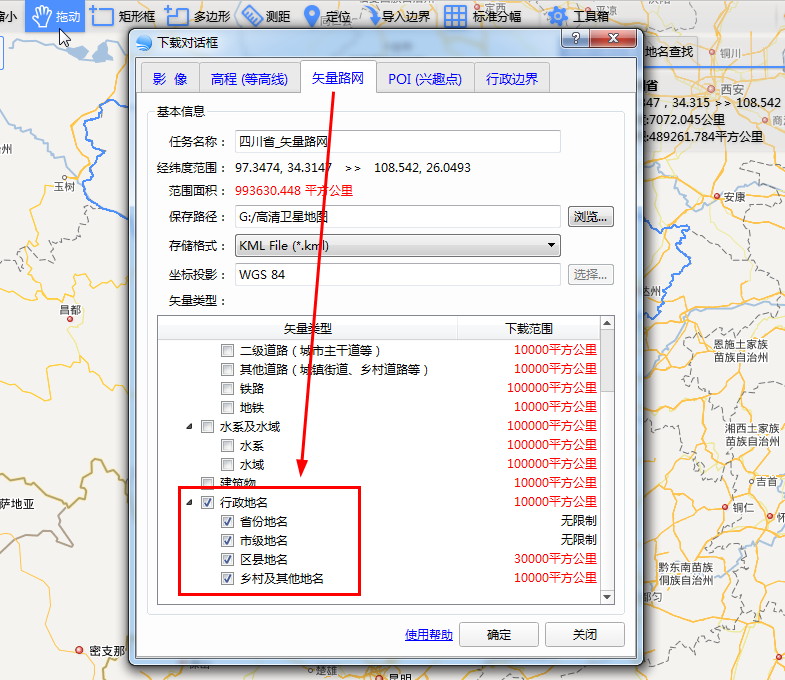 下载行政地名.jpg